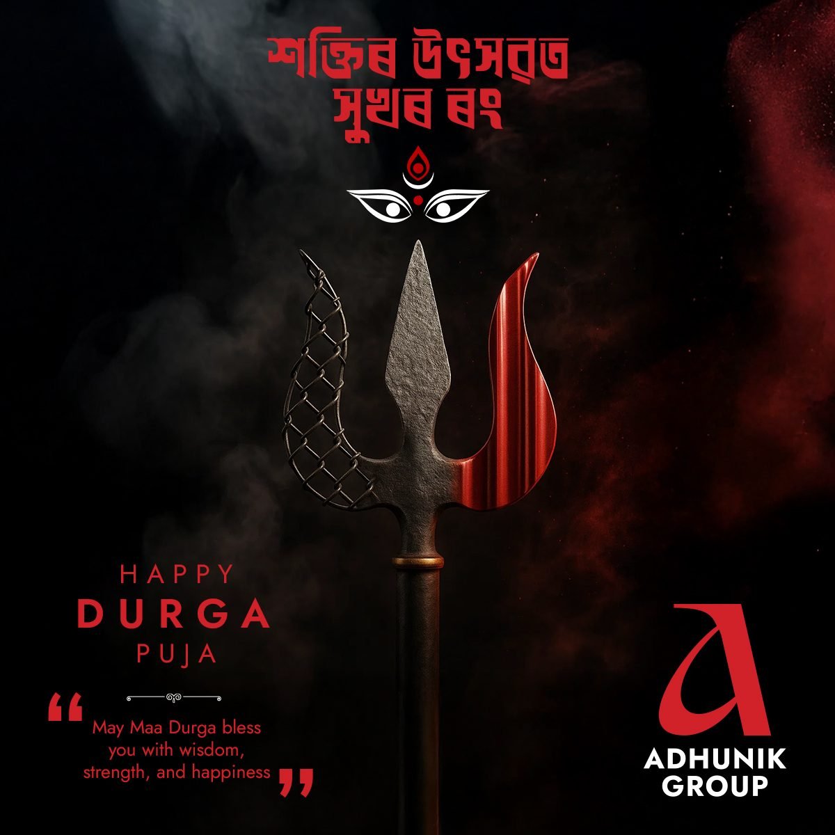 Durga Puja social media creative